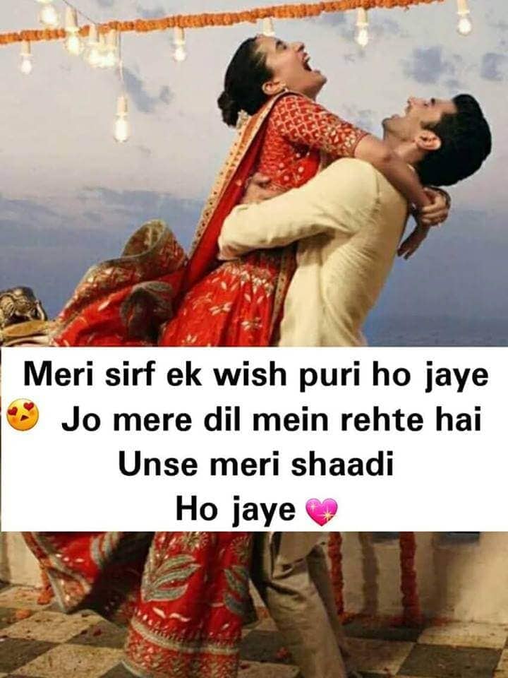 Meri-sirf-ek-wish-puri-2-Line-Love-Shayari