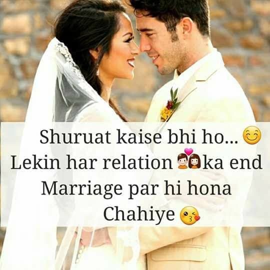 Shuruat-kaise-bhi-ho-2-Line-Love-Shayari