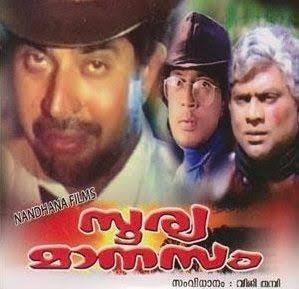 Tharalitha Raavil KJ Yesudas Sooryamaanasam -1992-