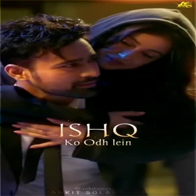 ishk ko odh lein