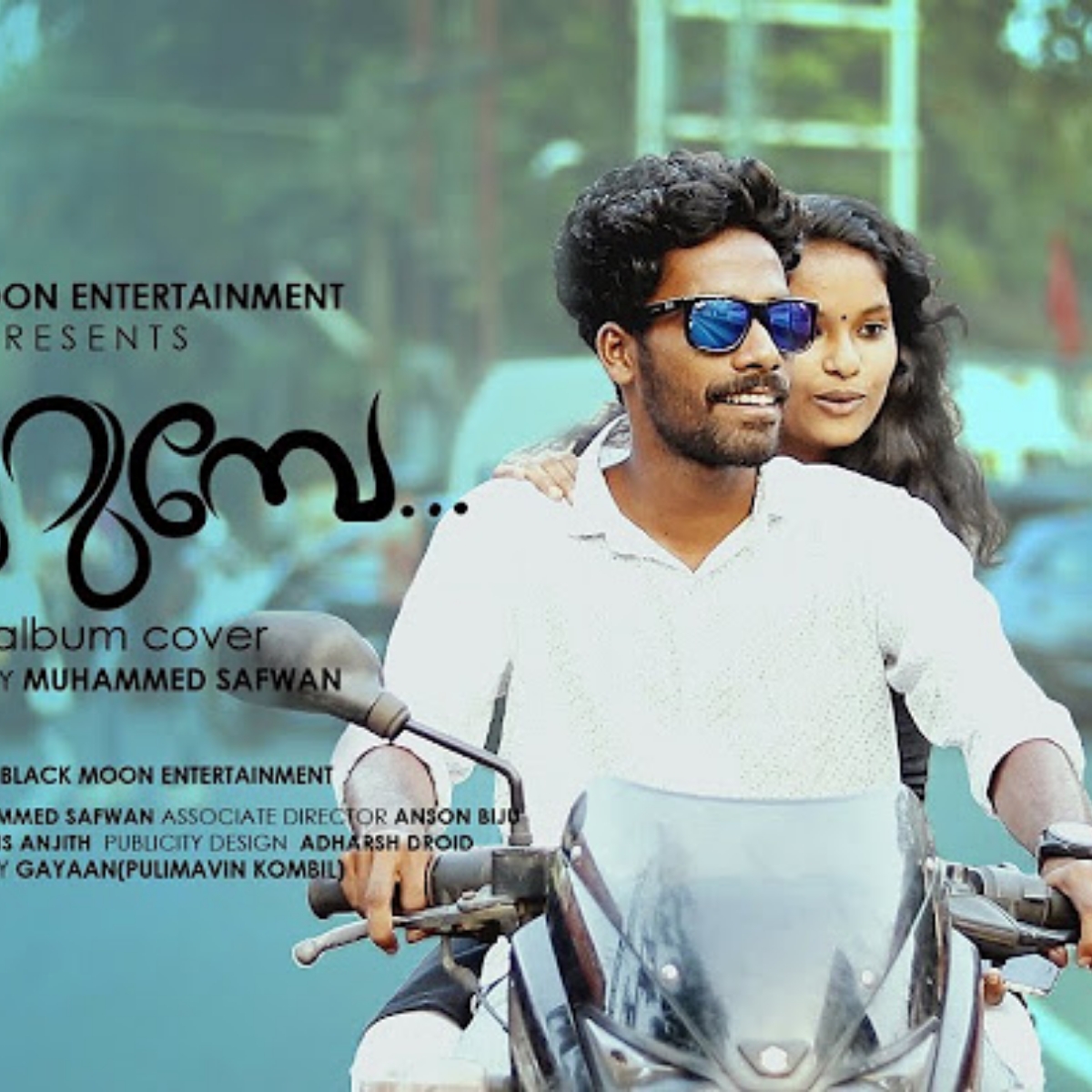 Edi Katturumbe Malayalam Song And Lyrics-1