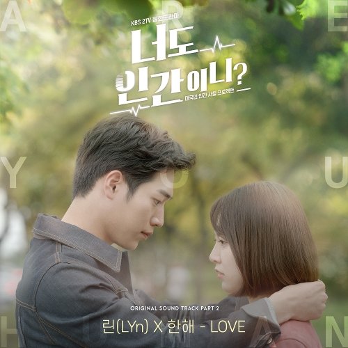 LYn Hanhae - LOVE (OST Are You Human_ Part.2)