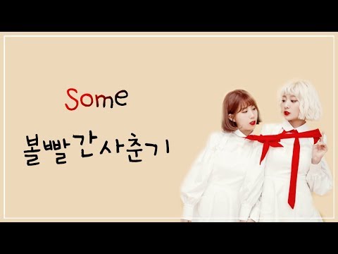 Bolbbalgan4 - Some