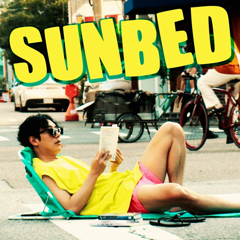 Napkins - SUNBED (Feat. J′Kyun)