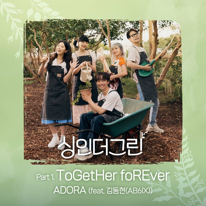 Adora - ToGetHer foREver (feat. KIM DONG HYUN (AB6IX)) (Sing in the Green OST Part 1)