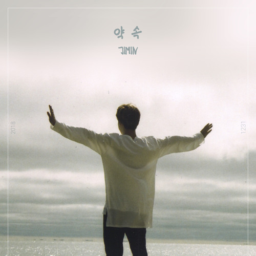 Jimin (BTS) - 약속 (Promise)