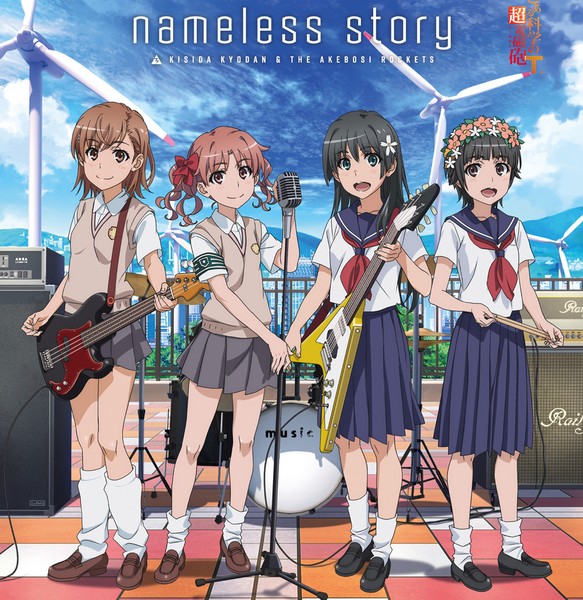 Kishida Kyoudan and The Akeboshi Rockets nameless story Ending Toaru Kagaku no Railgun T