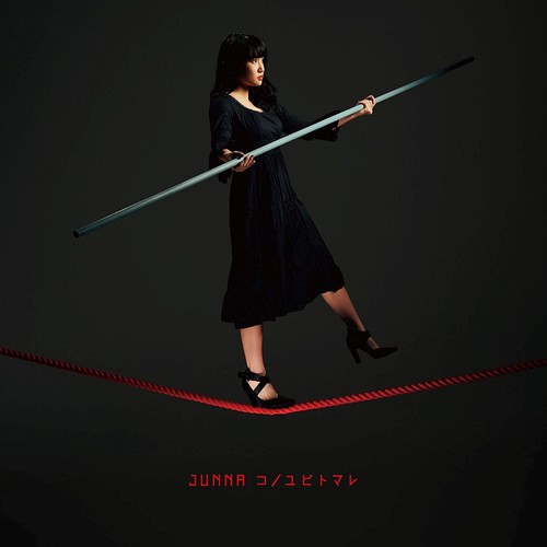 JUNNA Kono Yubi Tomare OST Kakegurui Season 2