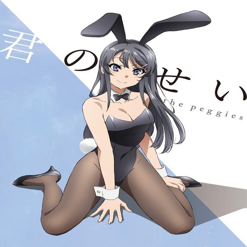 the peggies Kimi no Sei OST Seishun Buta Yarou wa Bunny Girl Senpai no Yume wo Minai