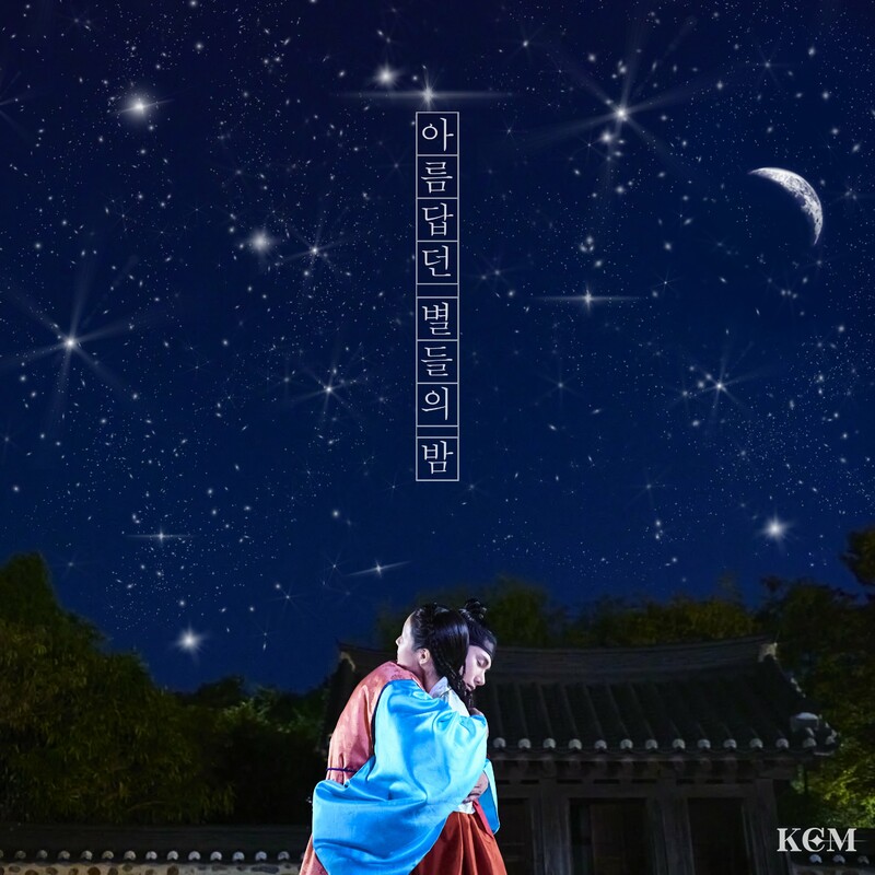 KCM - Night of Beautiful Stars