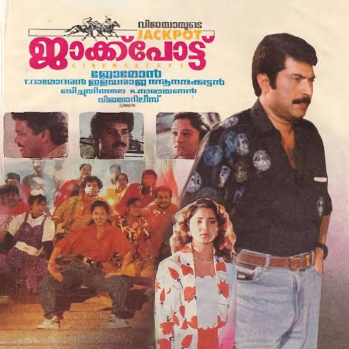 Thaazhvaaram-Manpoove-Duet-Version-K-J-Yesudas-K-S-Chitra