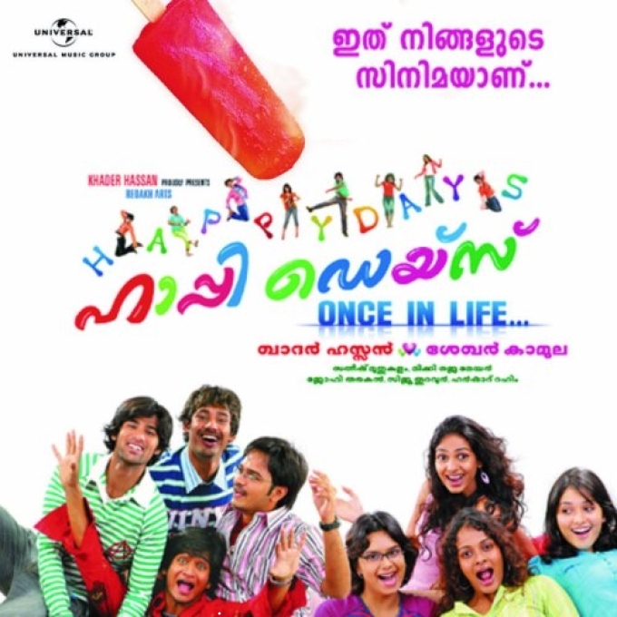 Manasinnu Marayilla-happy days