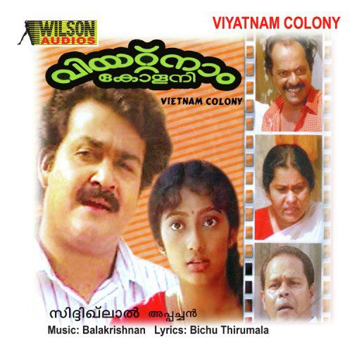 Paathiravaayi-Neram-Minmini