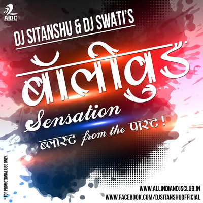 Jawani Janeman (Dance Like Dilruba Mix) DJ Sitanshu & DJ Swati [MusicPagal.Com]