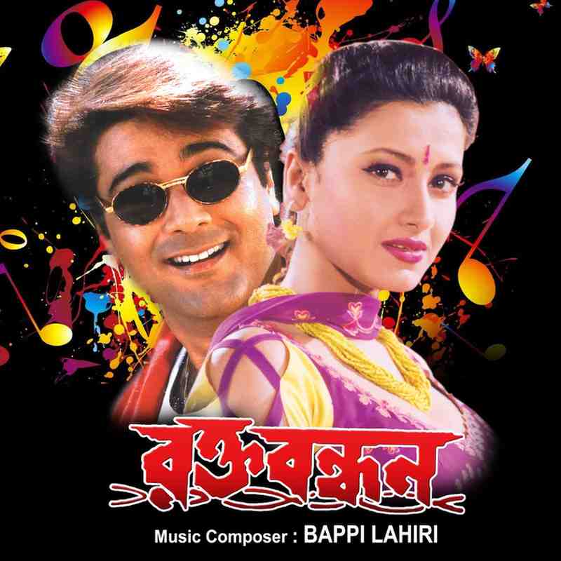 Rakta Bandhan - 2003 - ACD - MP3 - VBR - 320Kbps