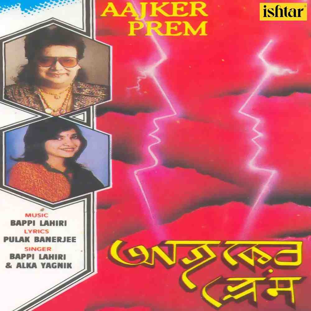 Aajker Prem - 1993 - M4A - VBR - 320Kbps