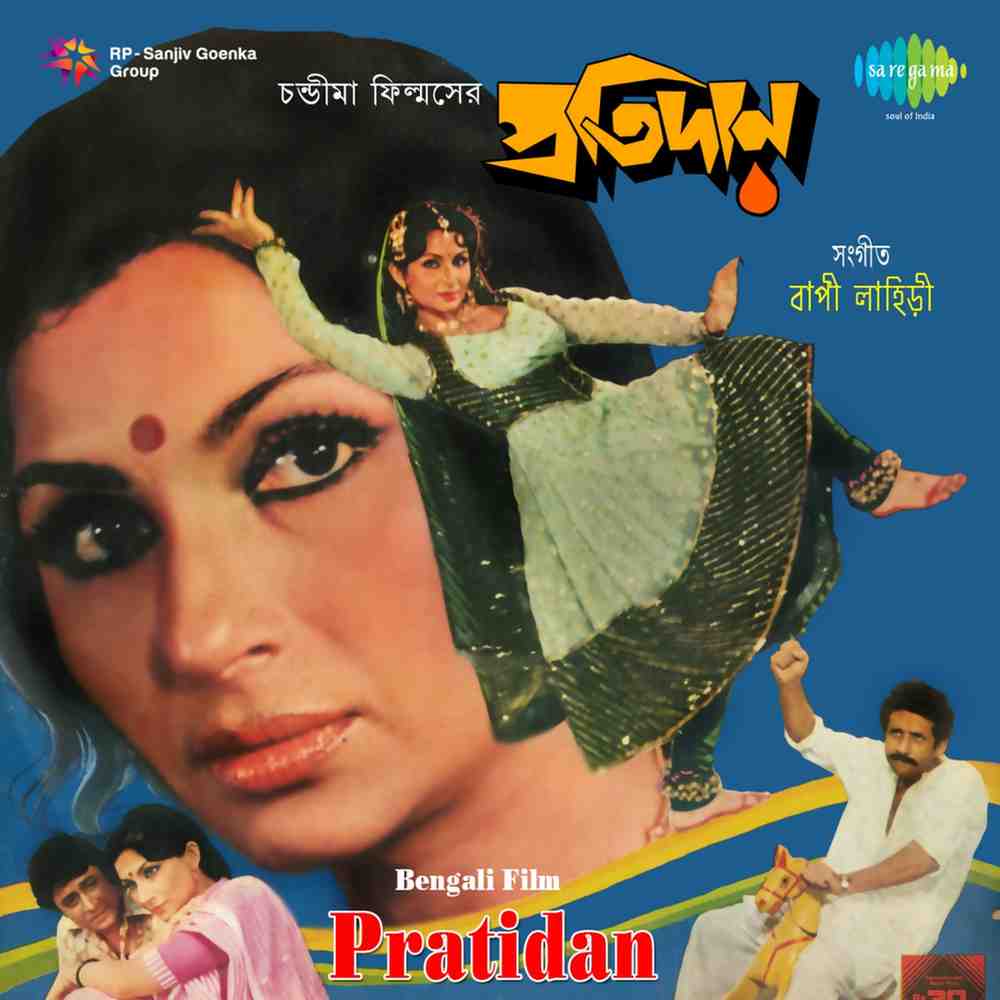 Pratidan - 1967 - M4A - VBR - 320Kbps