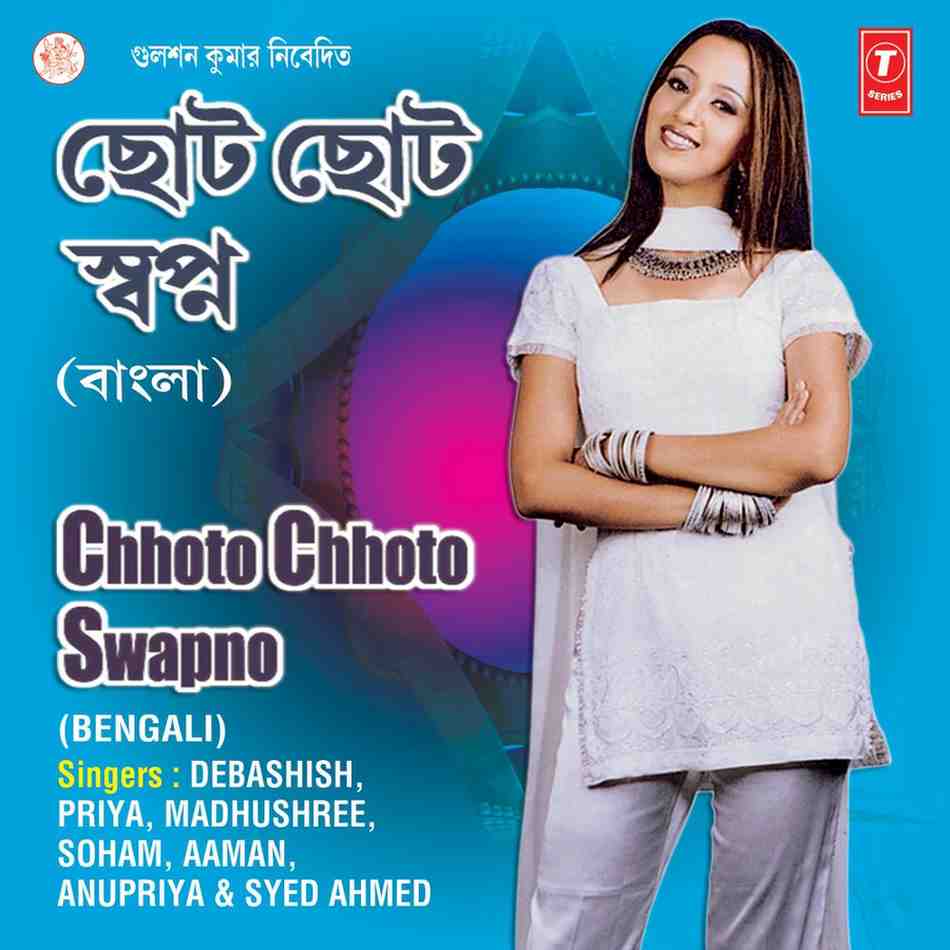 Chhoto Chhoto Swapno - 2001 - M4A - VBR - 320Kbps