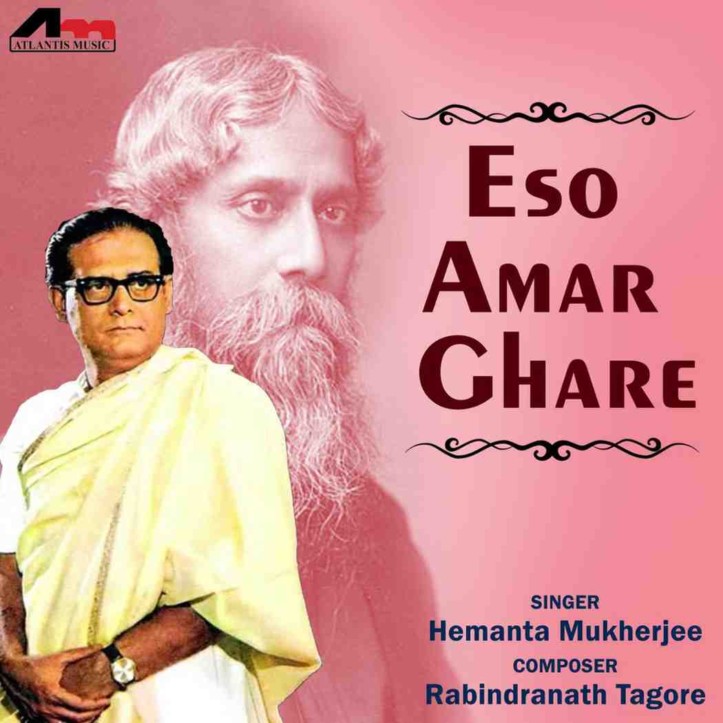 Eso Amar Ghare - 2018 - M4A - VBR - 320Kbps