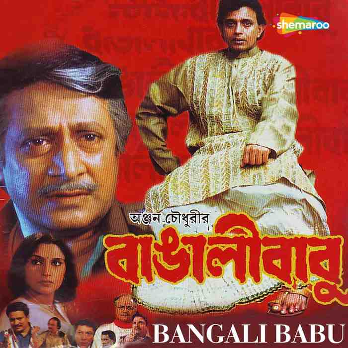 Bangalibabu - 2000 - M4A - VBR - 320Kbps