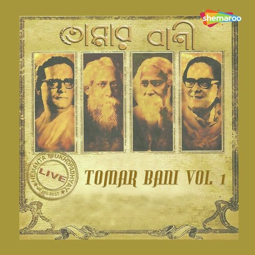 Tomar Bani Vol 1 - 2011 - M4A - VBR - 320Kbps