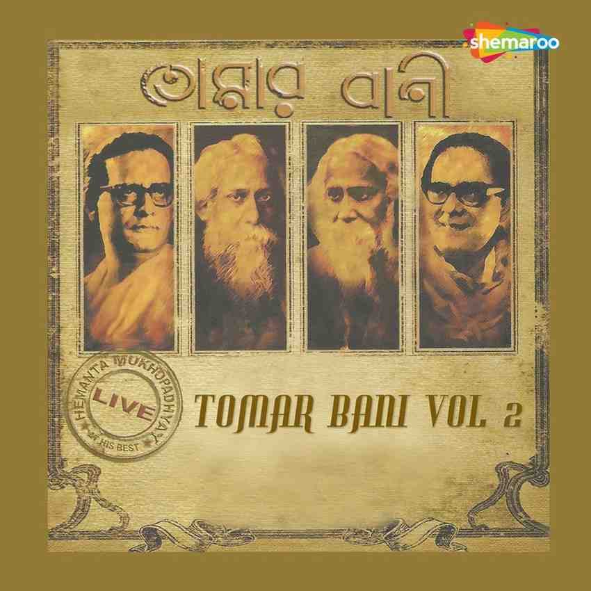 Tomar Bani Vol 2 - 2011 - M4A - VBR - 320Kbps