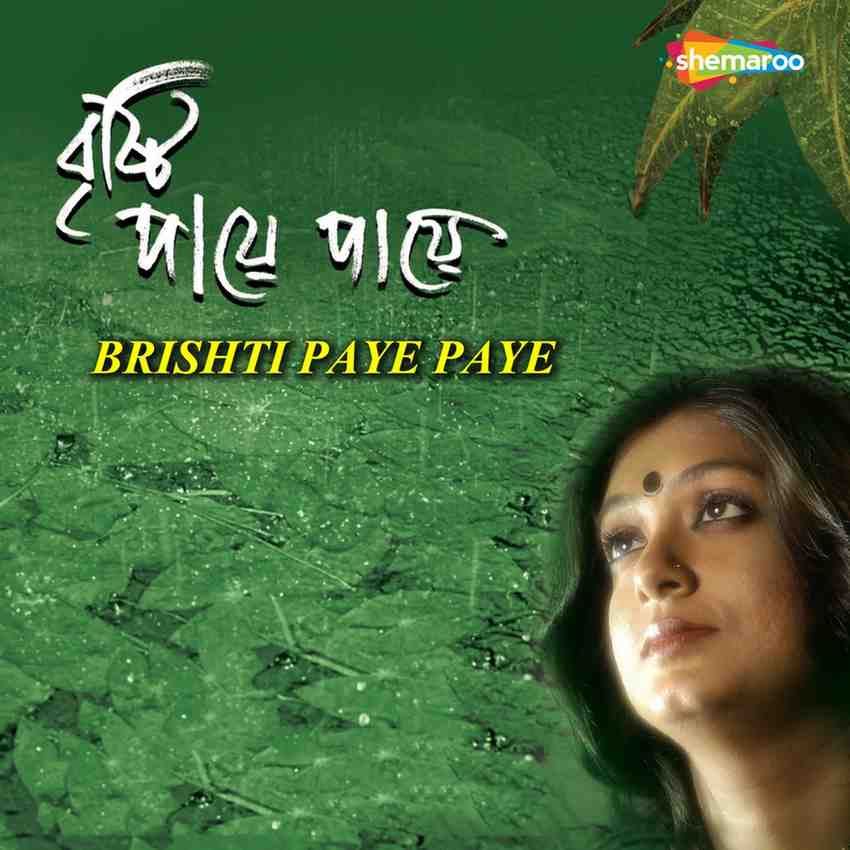 Brishti Paye Paye - 2005 - M4A - VBR - 320Kbps