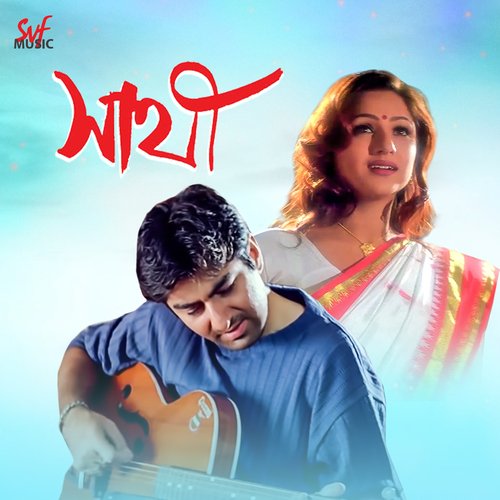 Sathi - 2002 - M4A - VBR - 320Kbps