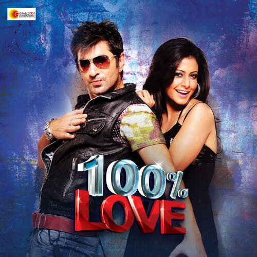 100 % Love - M4A - VBR - 320Kbps