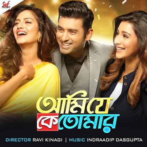 Ami Je Ke Tomar - 2017 - M4A - VBR - 320Kbps