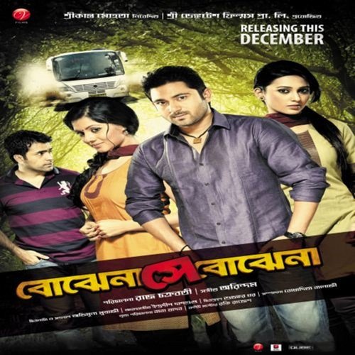 Bojhena Shey Bojhena - 2012 - M4A - VBR - 320Kbps