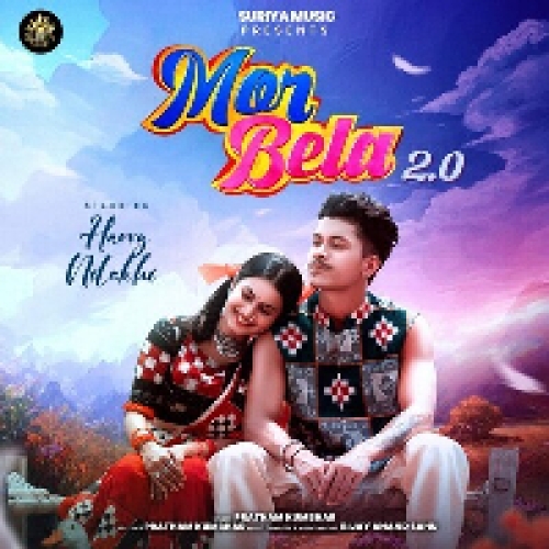 Mor Bela 2. 0 - New Sambalpuri Songs Free Download