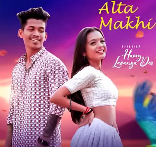 Alta Makhi - New Sambalpuri Songs Free Download