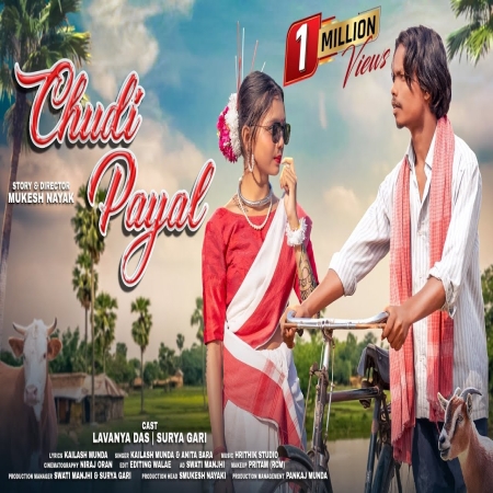 Chudi Payal - New Nagpuri Mp3 Songs Free Download