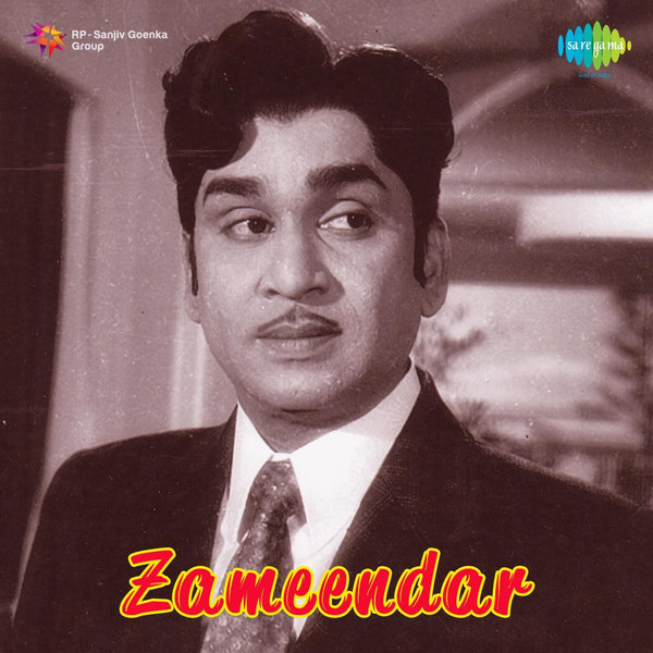 Nene Pulabalanu - Zameendar (1964) Free Download